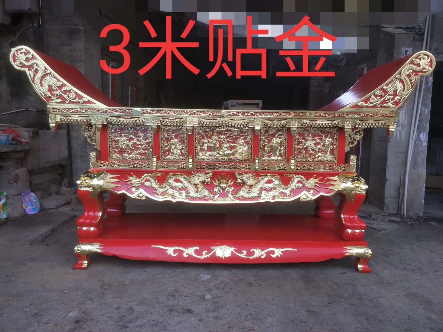 祥晟堂佛具：实木雕刻贴台湾金元宝供桌详情图4