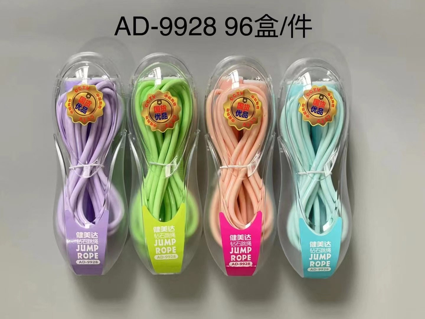 8056A skipping rope Item Picture