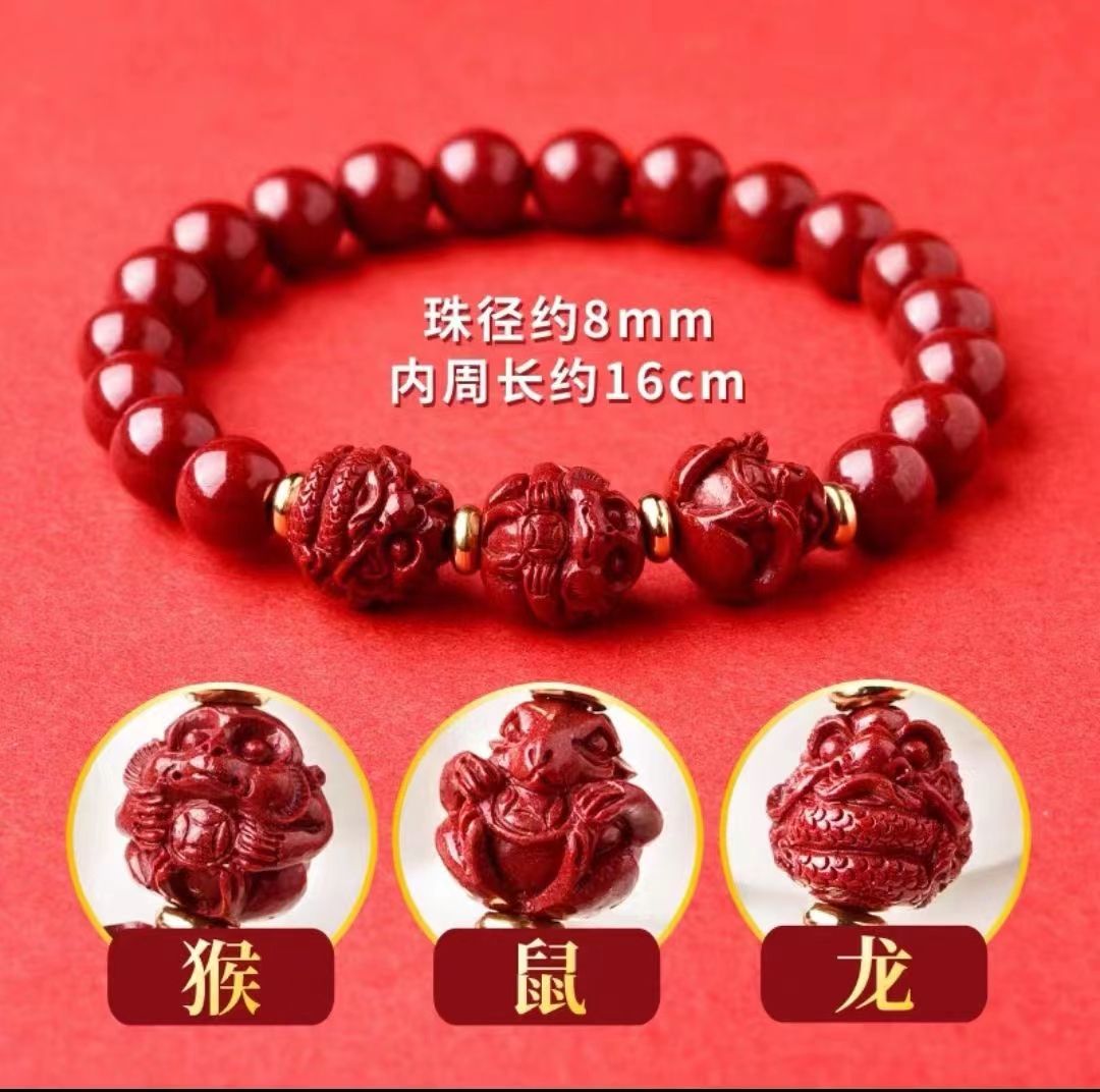 Sanhe Cinnabar Transformed Tai Sui bracelet Item Picture