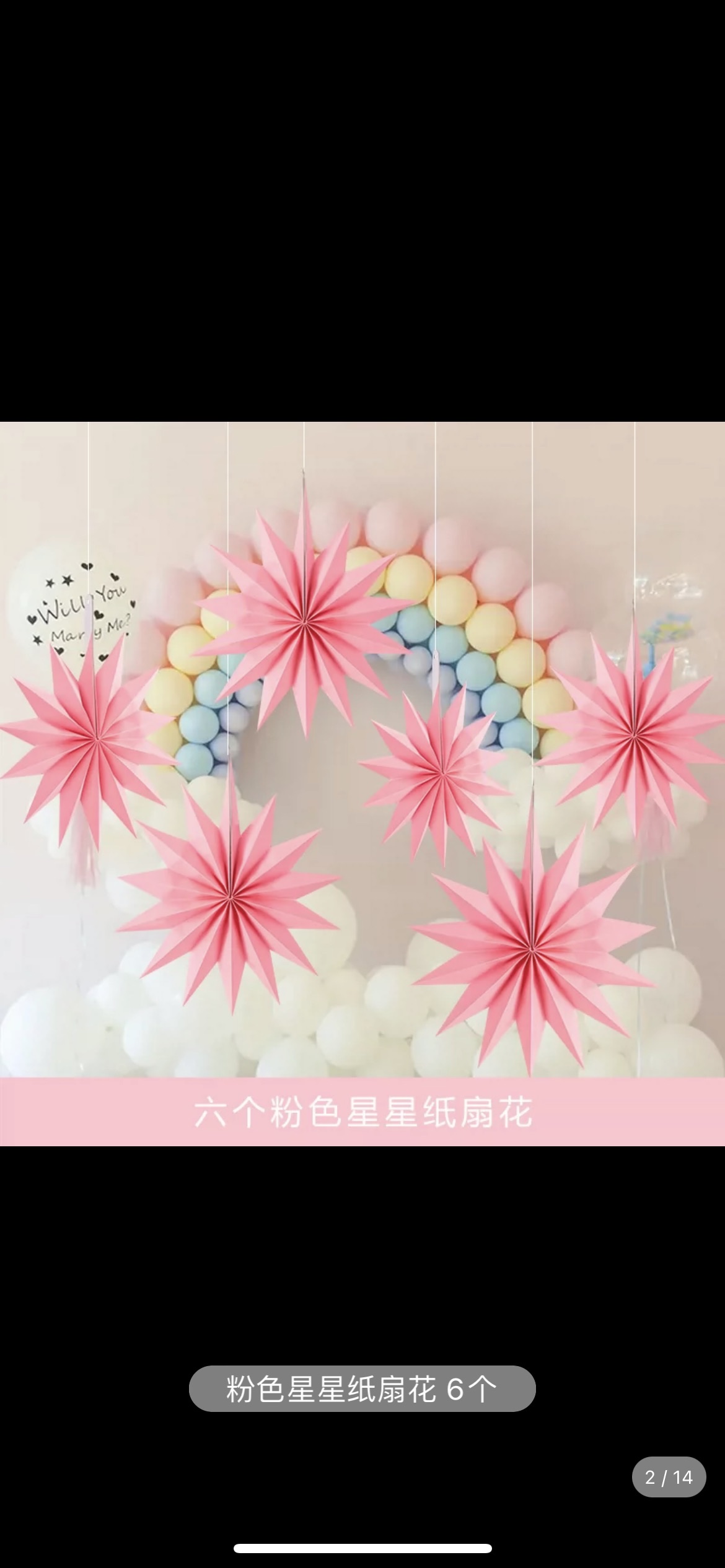 多角扇花