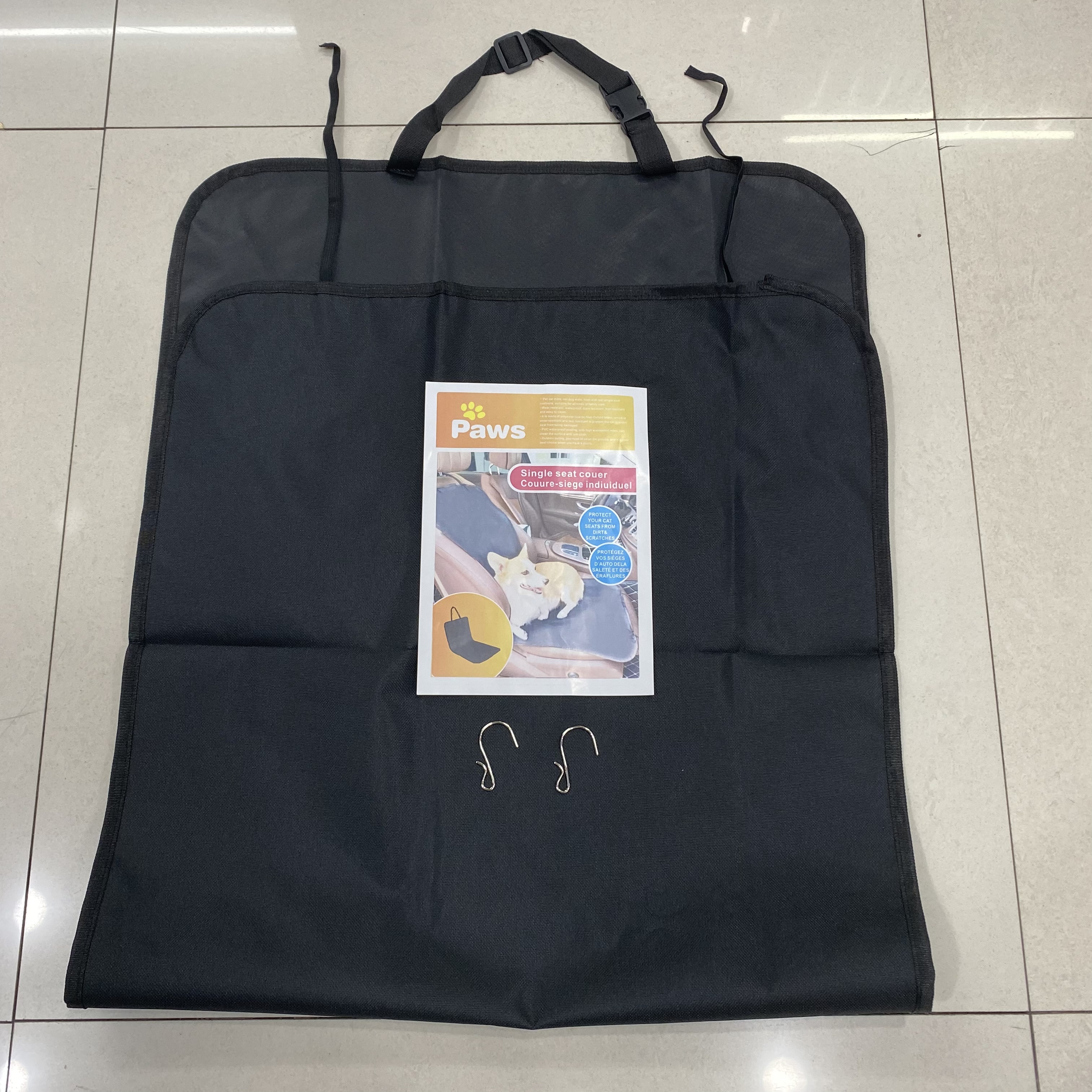 其他宠物周边用品实物图