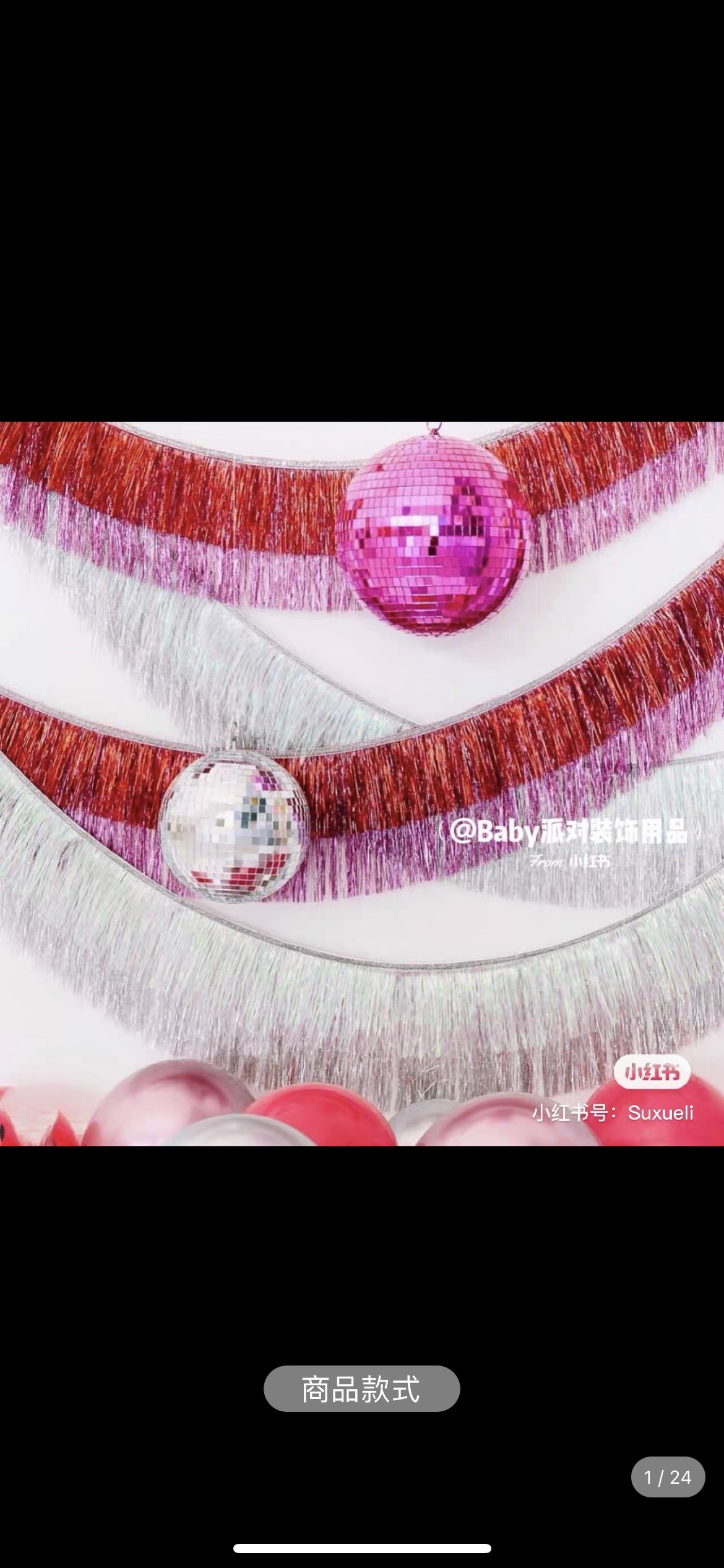 Birthday tassels Item Picture