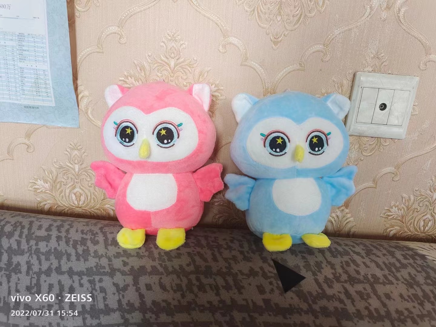 7-inch plush toy owl pendant made of polyester 1