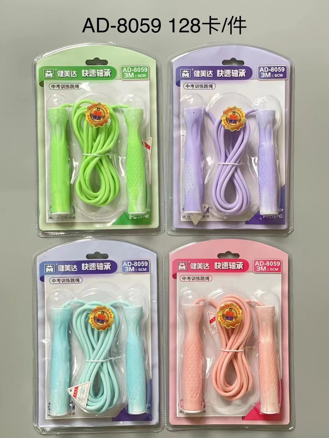 8056A skipping rope Application Scenario