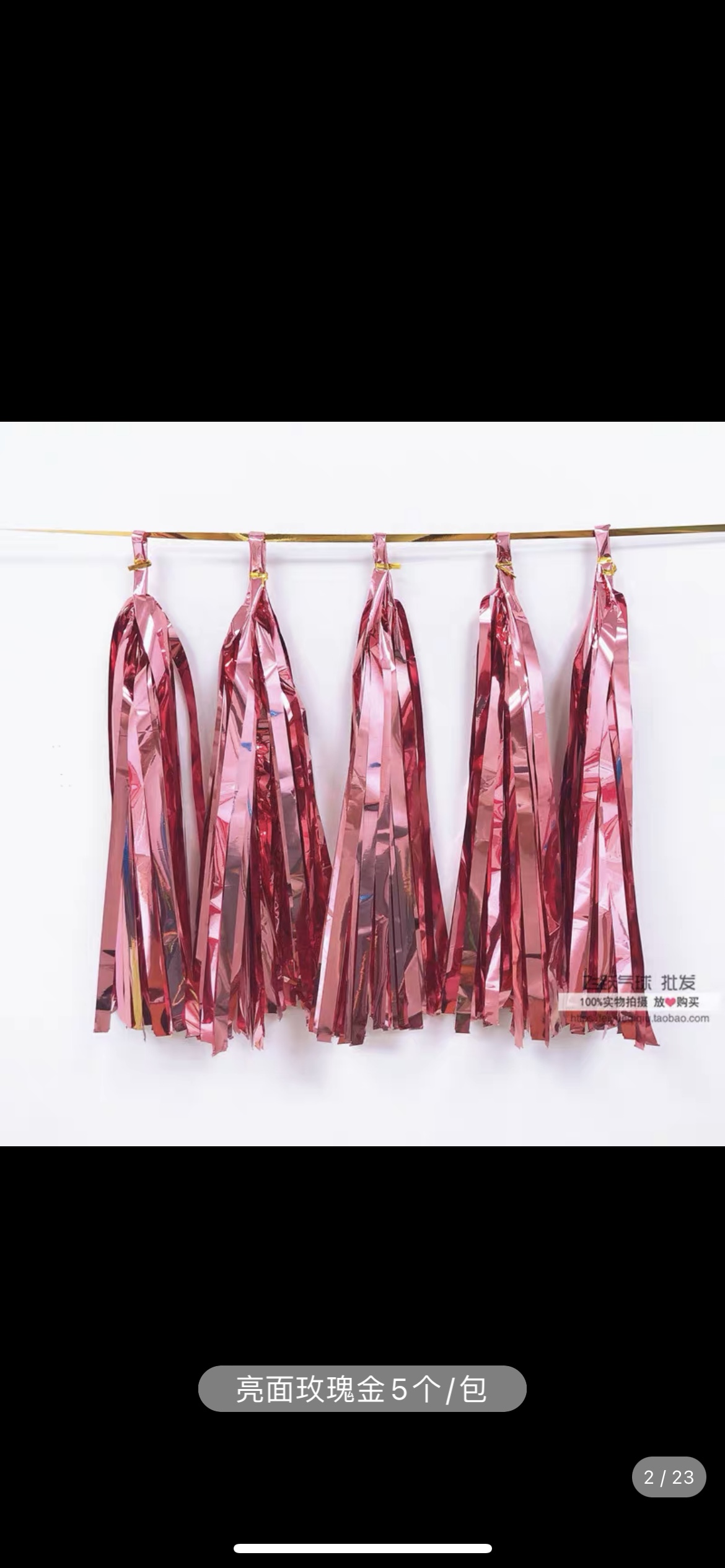 Birthday golden tassels Application Scenario