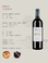 法国AOC/法国葡萄酒/法国原装进口细节图