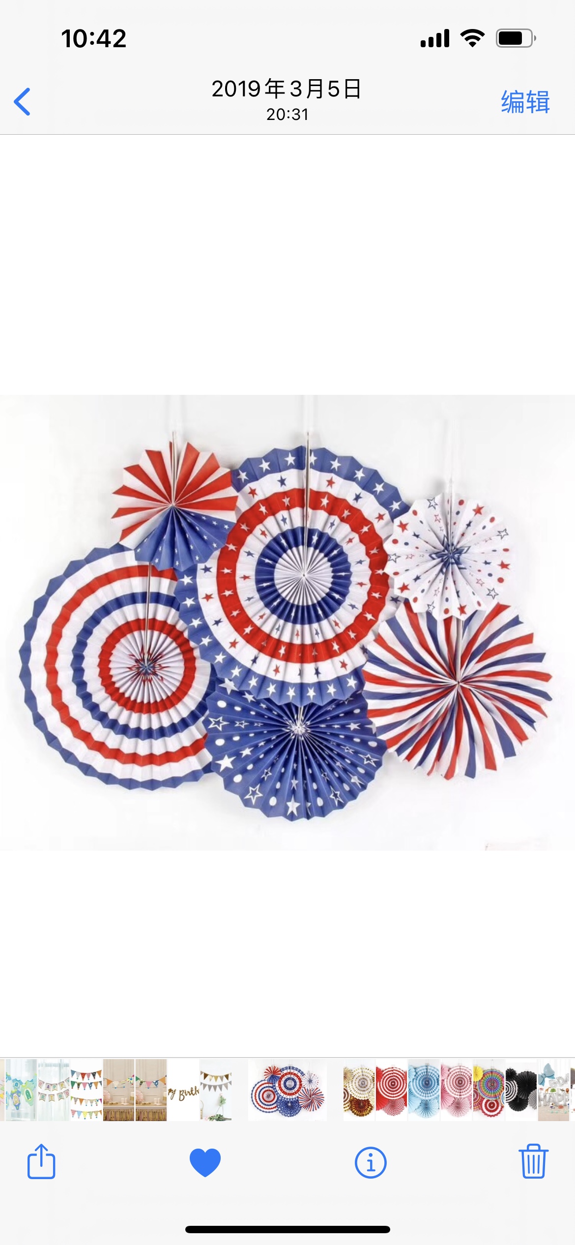 Festival decorative paper strings Application Scenario