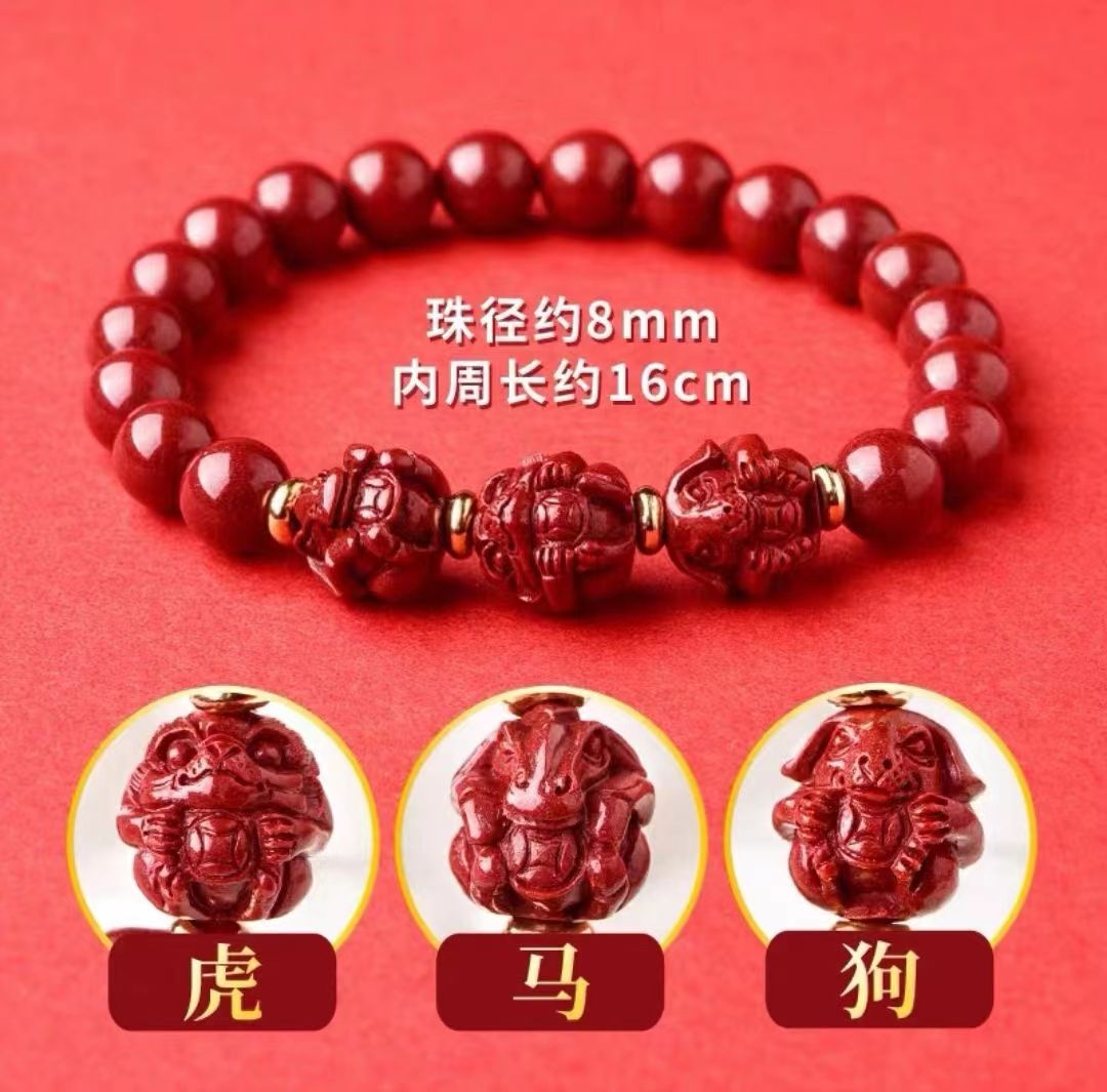 Sanhe Cinnabar Transformed Tai Sui bracelet Specification image