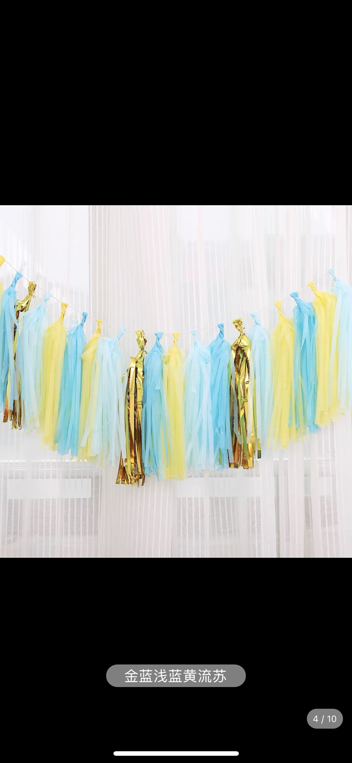 Paper tassels for birthday installations Specification image
