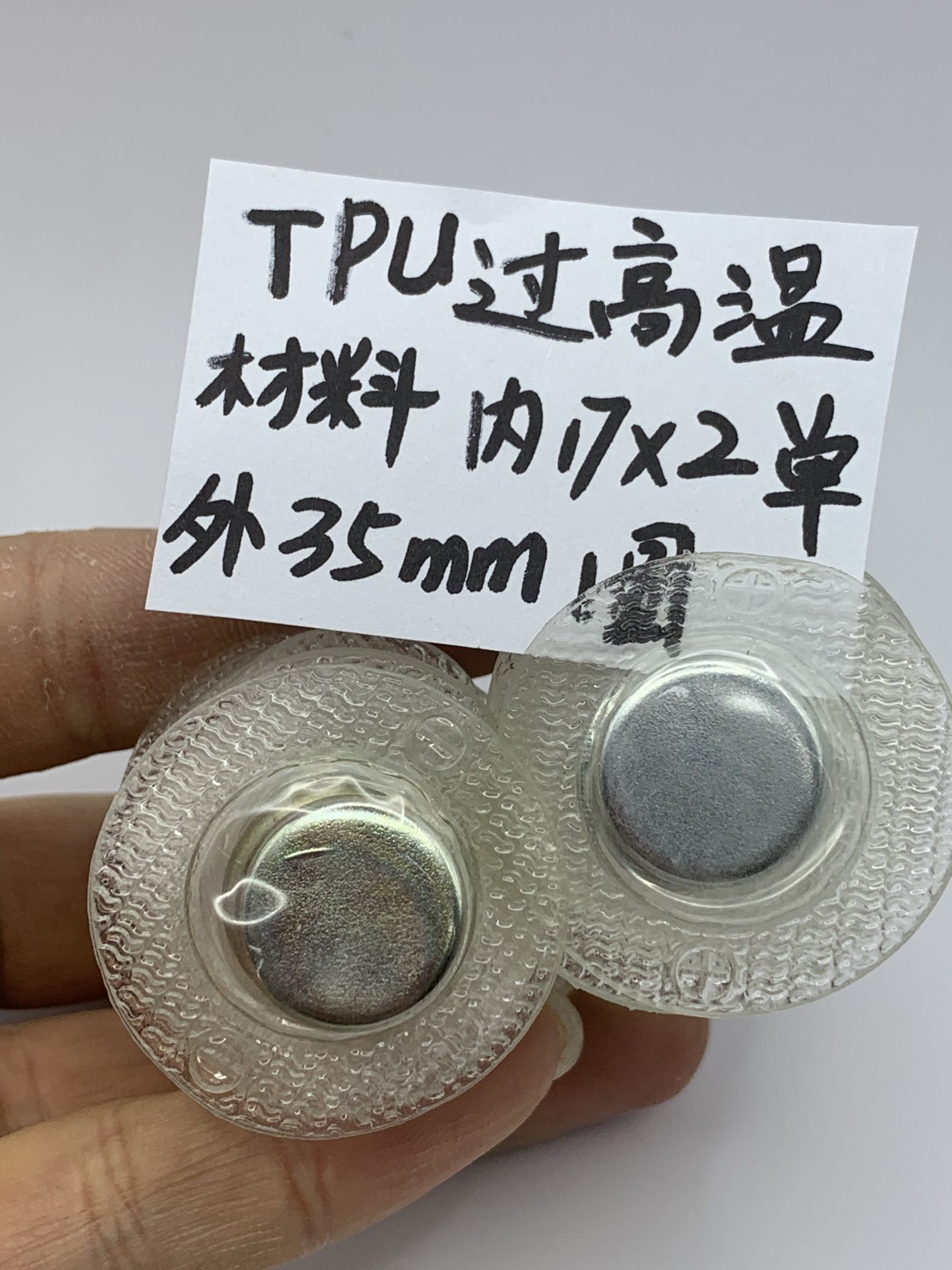 TPU过高材料温服装磁扣，各种尺寸适用于各种衣服详情图3