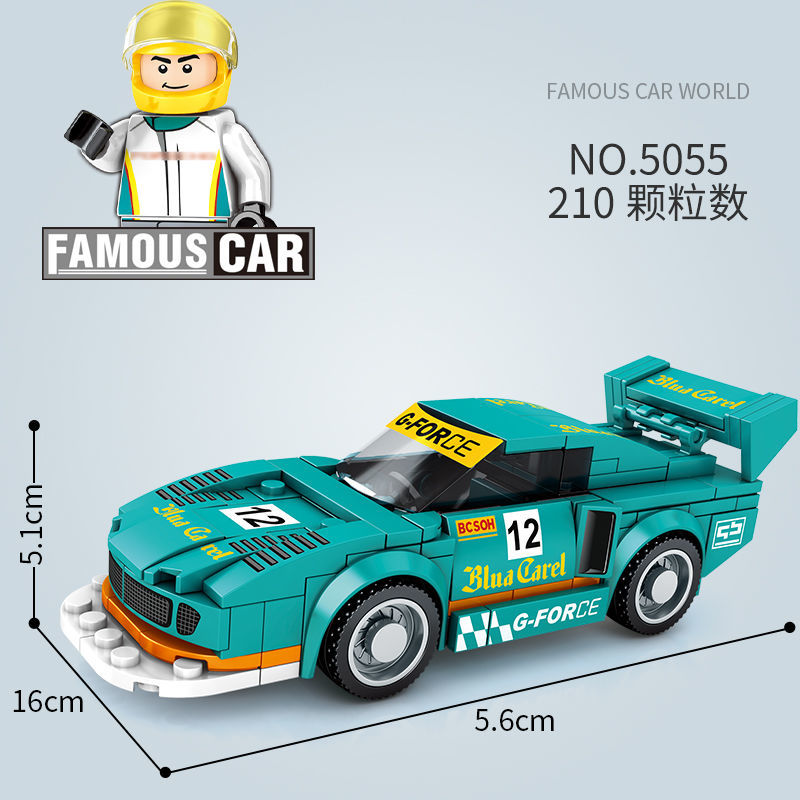 Senbao world-famous car supercars are compatible with Lego building blocks, boys' cars, and intelligence building racing car models details Picture
