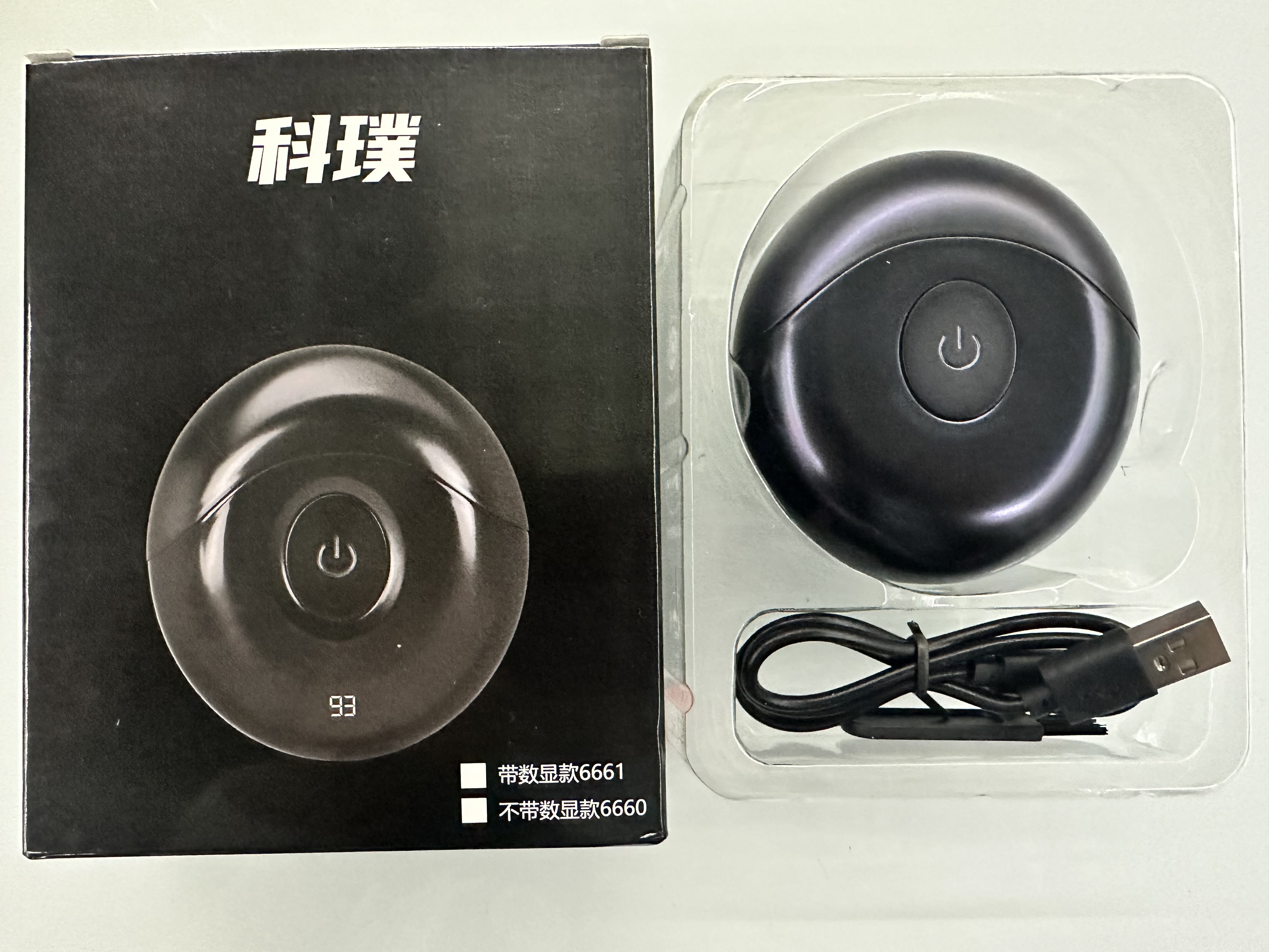 抖音网红小飞碟剃须刀电动数显刮胡刀小巧随身男士胡须刀批发礼品