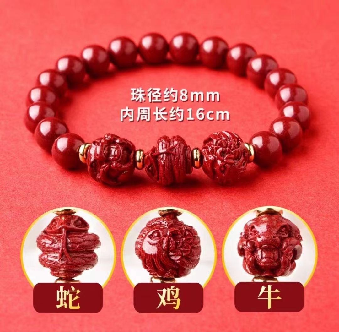 Sanhe Cinnabar Transformed Tai Sui bracelet details Picture