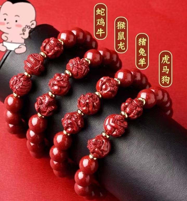 Sanhe Cinnabar Transformed Tai Sui bracelet