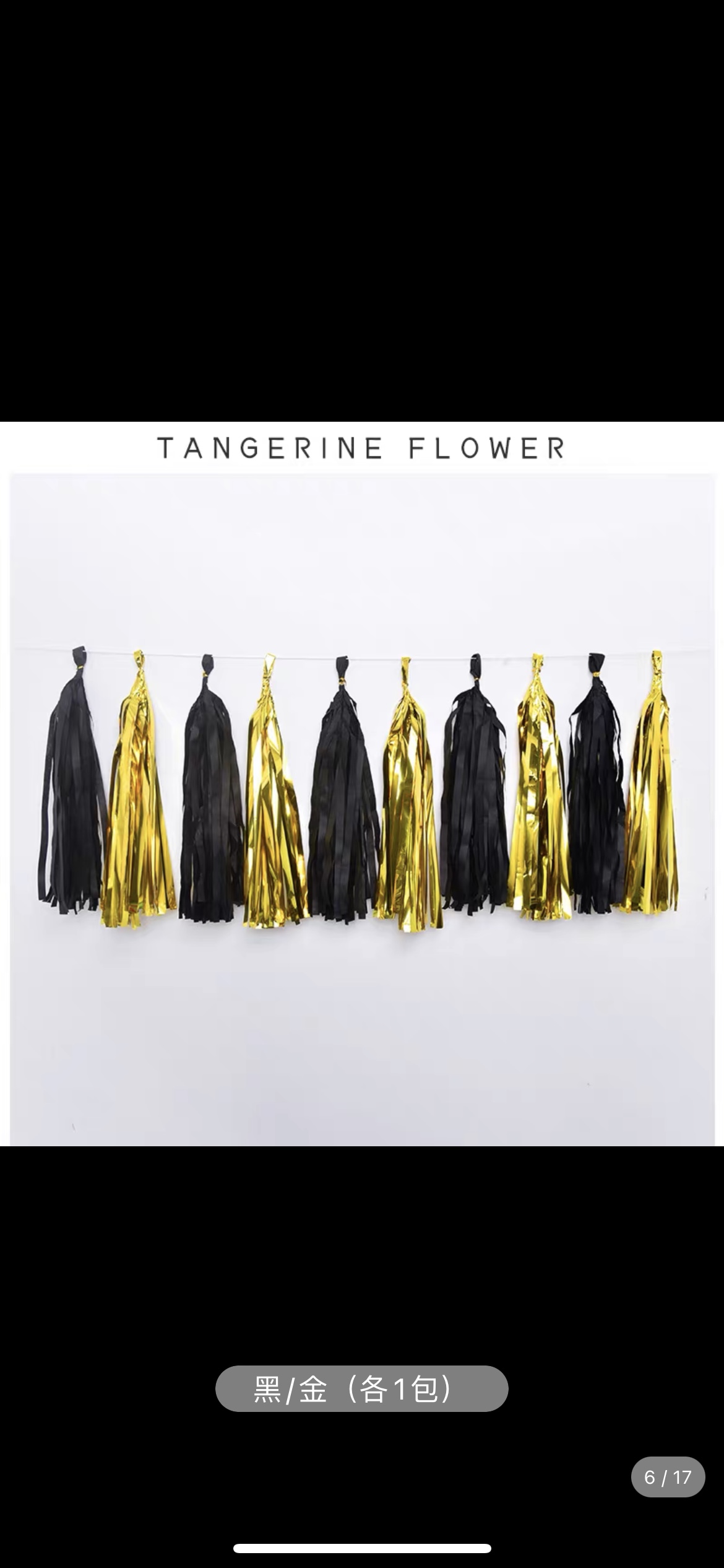 Colored paper tassels details Picture