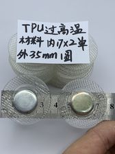 TPU过高材料温服装磁扣，各种尺寸适用于各种衣服