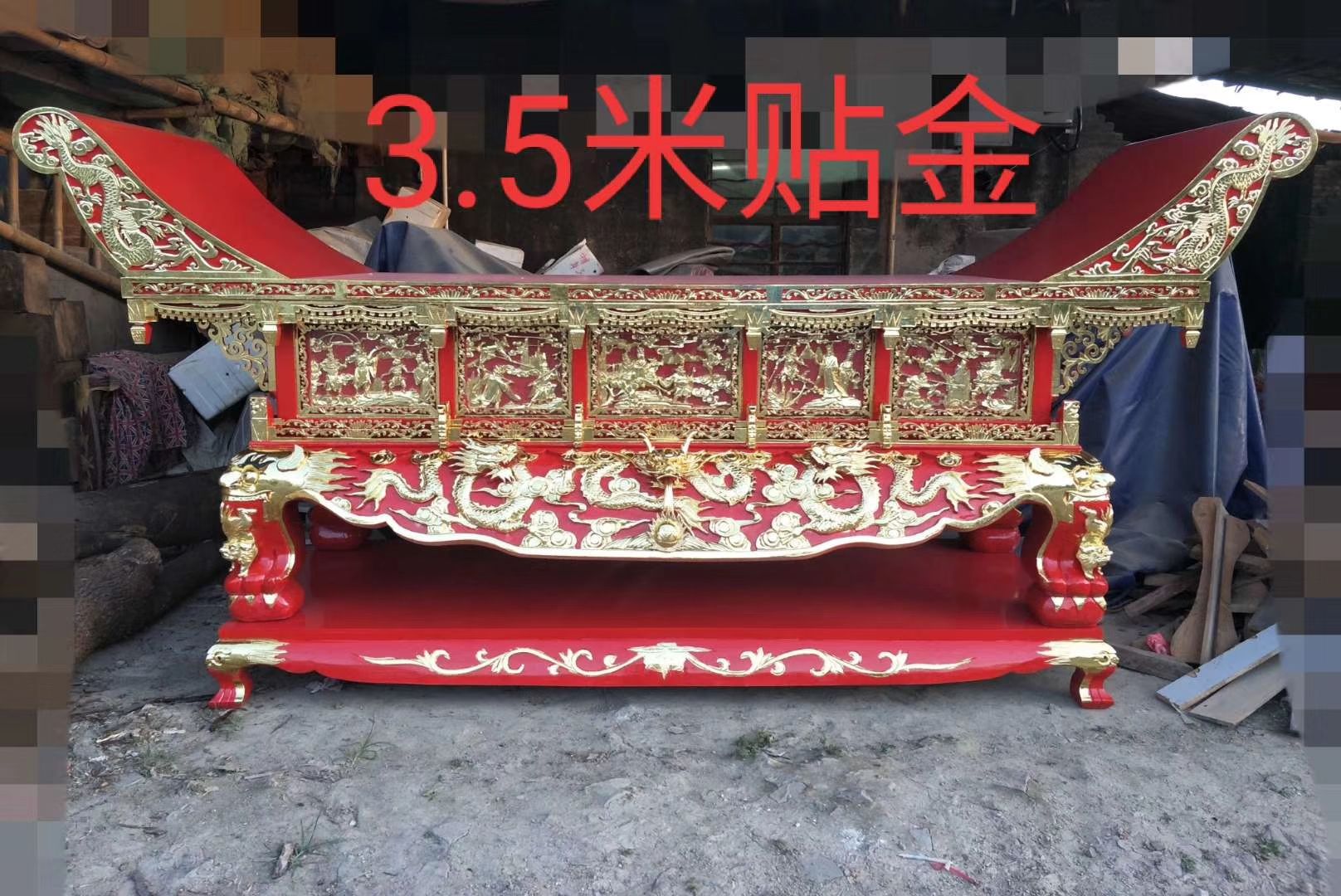 祥晟堂佛具：实木雕刻贴台湾金元宝供桌详情图2