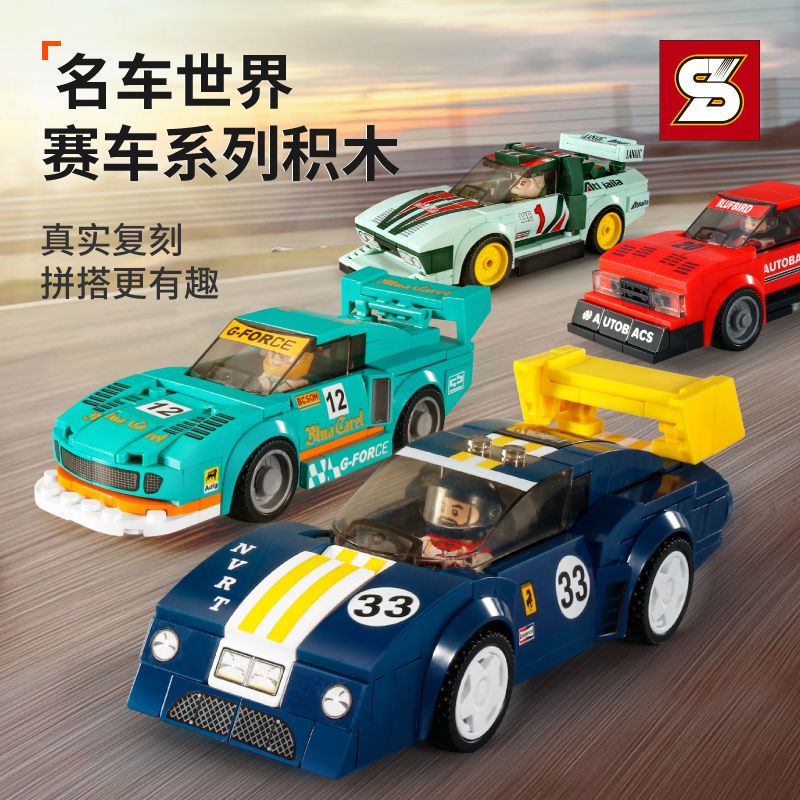 Senbao world-famous car supercars are compatible with Lego building blocks, boys' cars, and intelligence building racing car models Item Picture