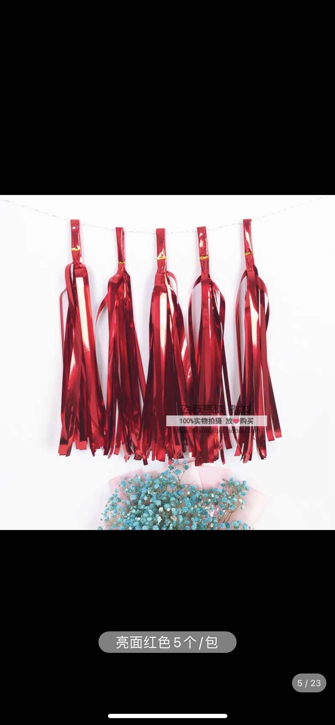 Birthday golden tassels Specification image