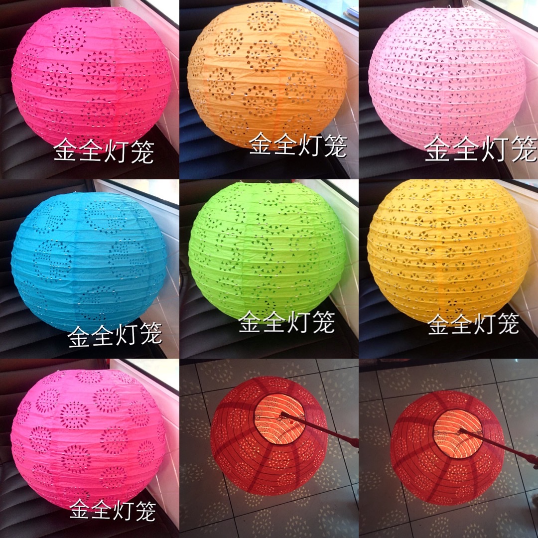 Hollow Paper Lantern full figure