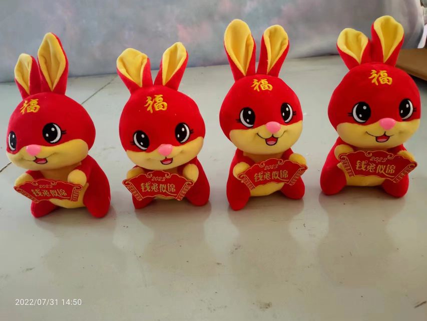 兔子系列白底实物图