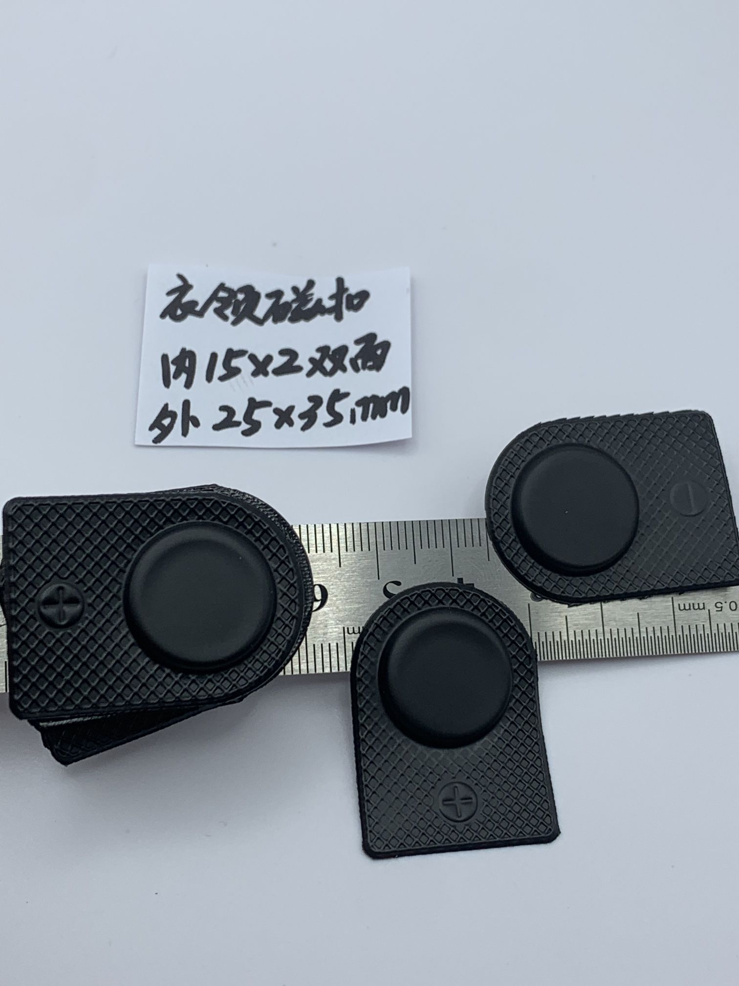 各种尺寸衣领磁扣，服装装饰