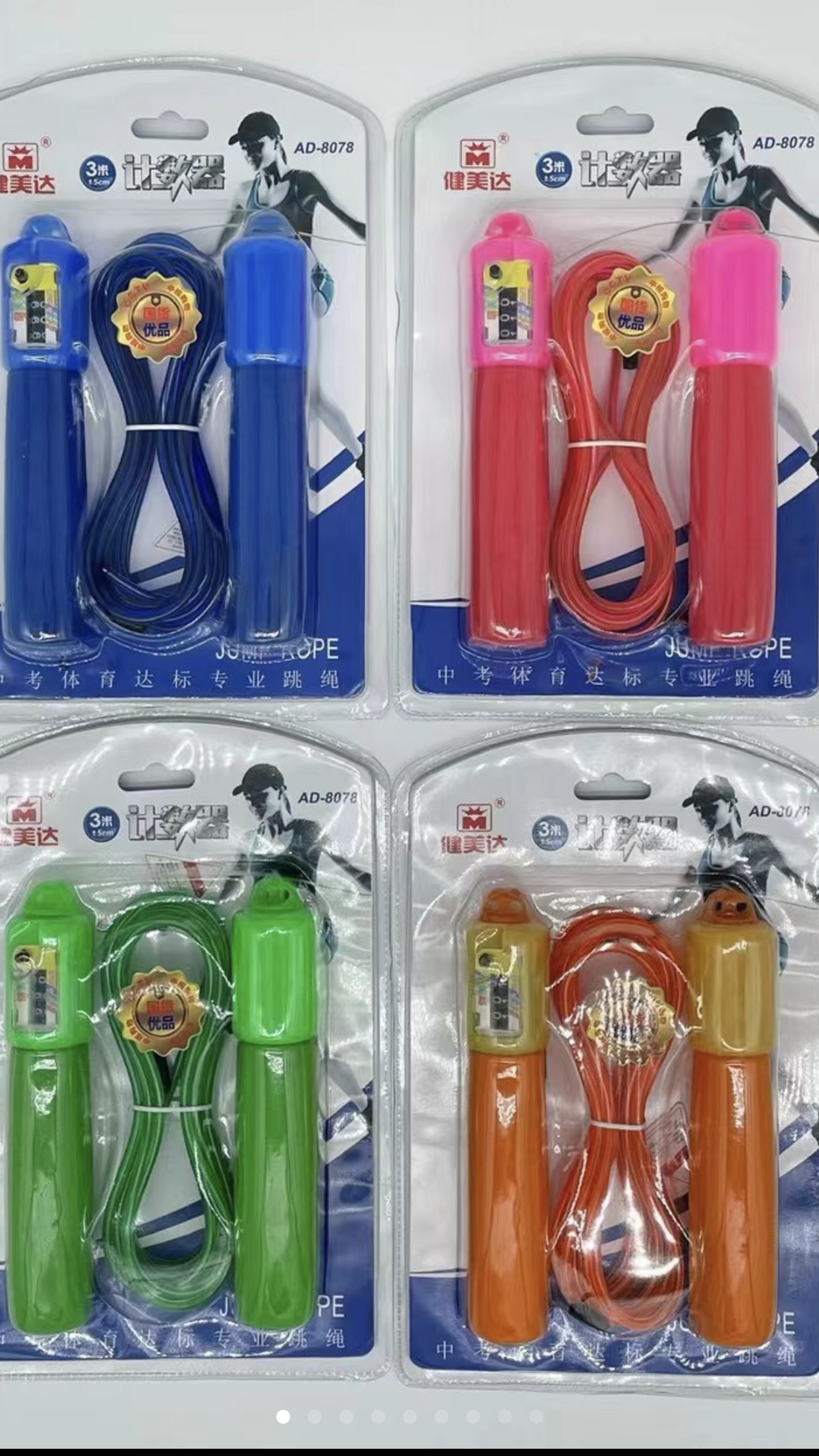8056A skipping rope Specification image
