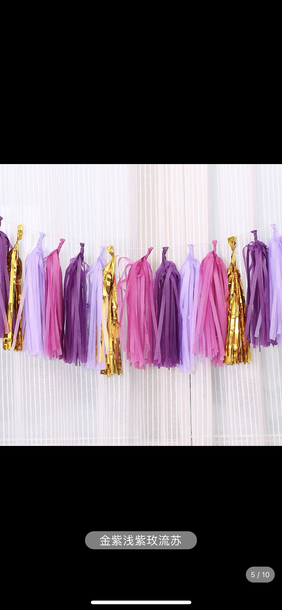 Paper tassels for birthday installations details Picture