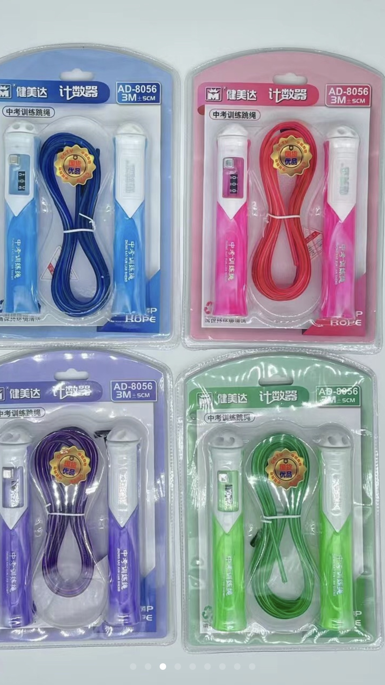 8056A skipping rope details Picture