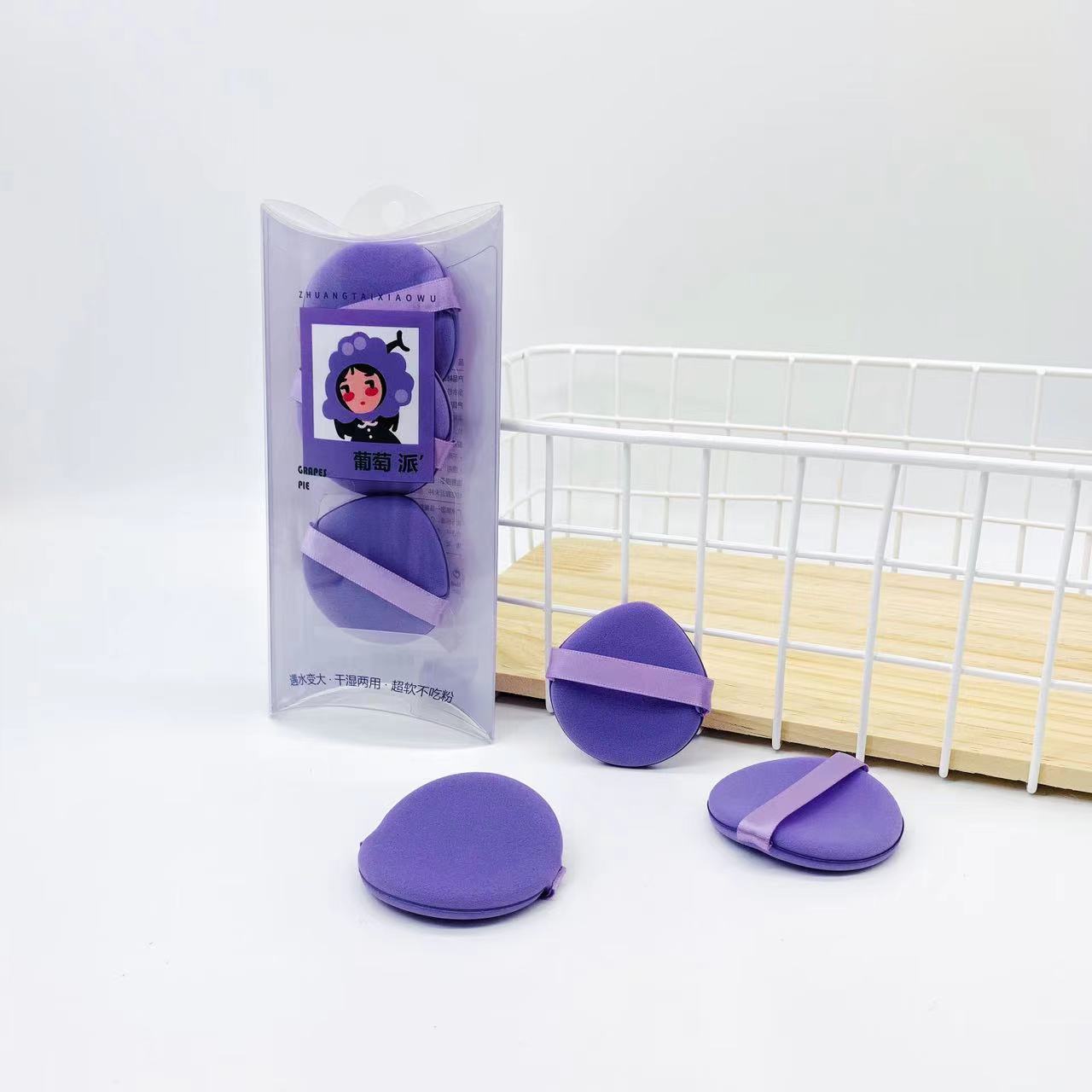 三个装牛油果派亲肤双面葡萄派不吃粉干湿两用气垫扑