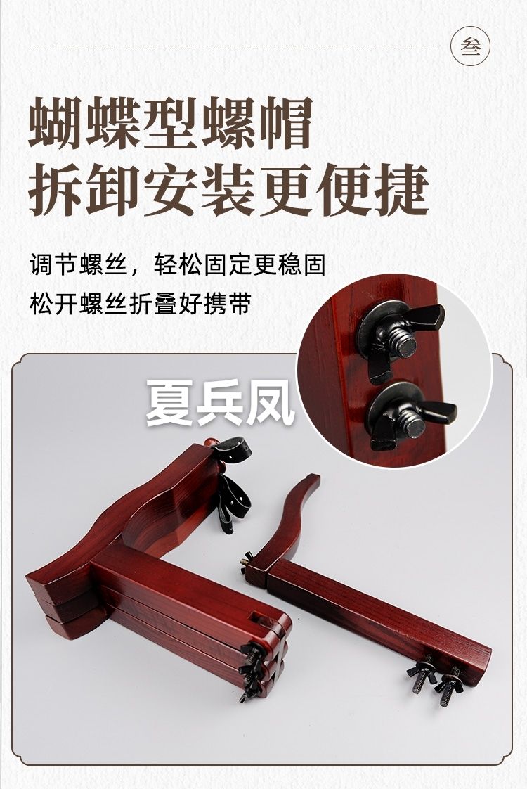 祥晟堂佛具：家用实木小三角架，高档扁鼓，7寸 8寸  10寸详情图2