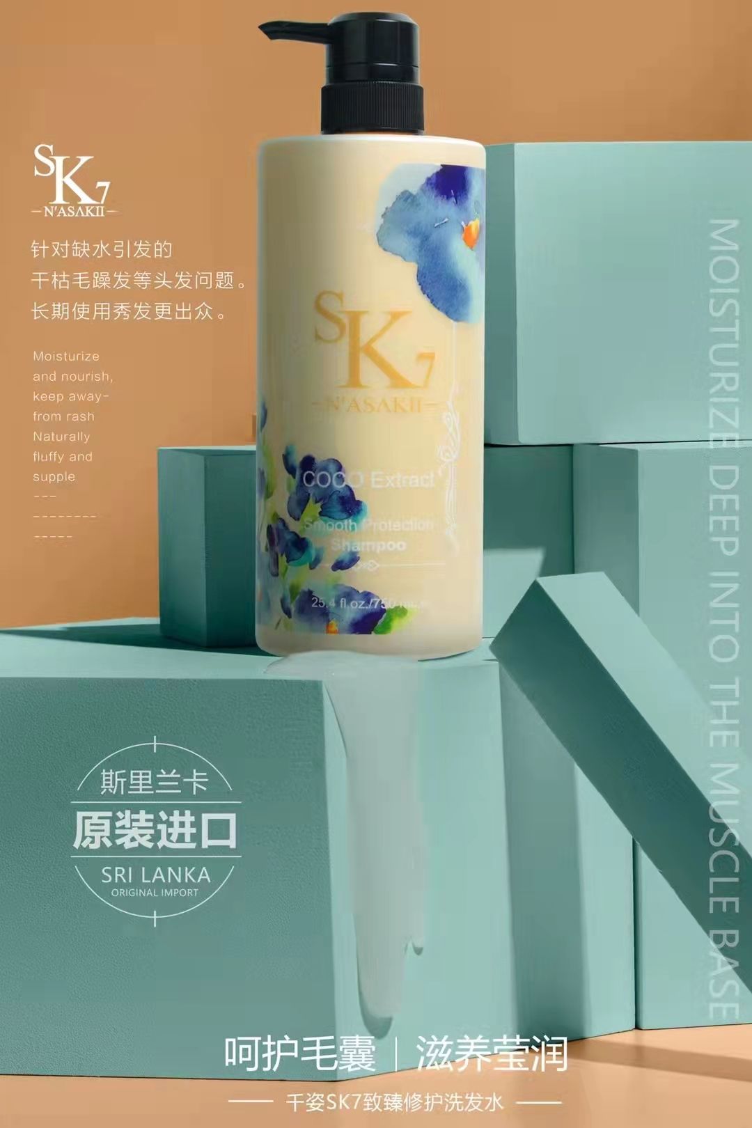 Qianzi Repair Shampoo 750ml detail image 1