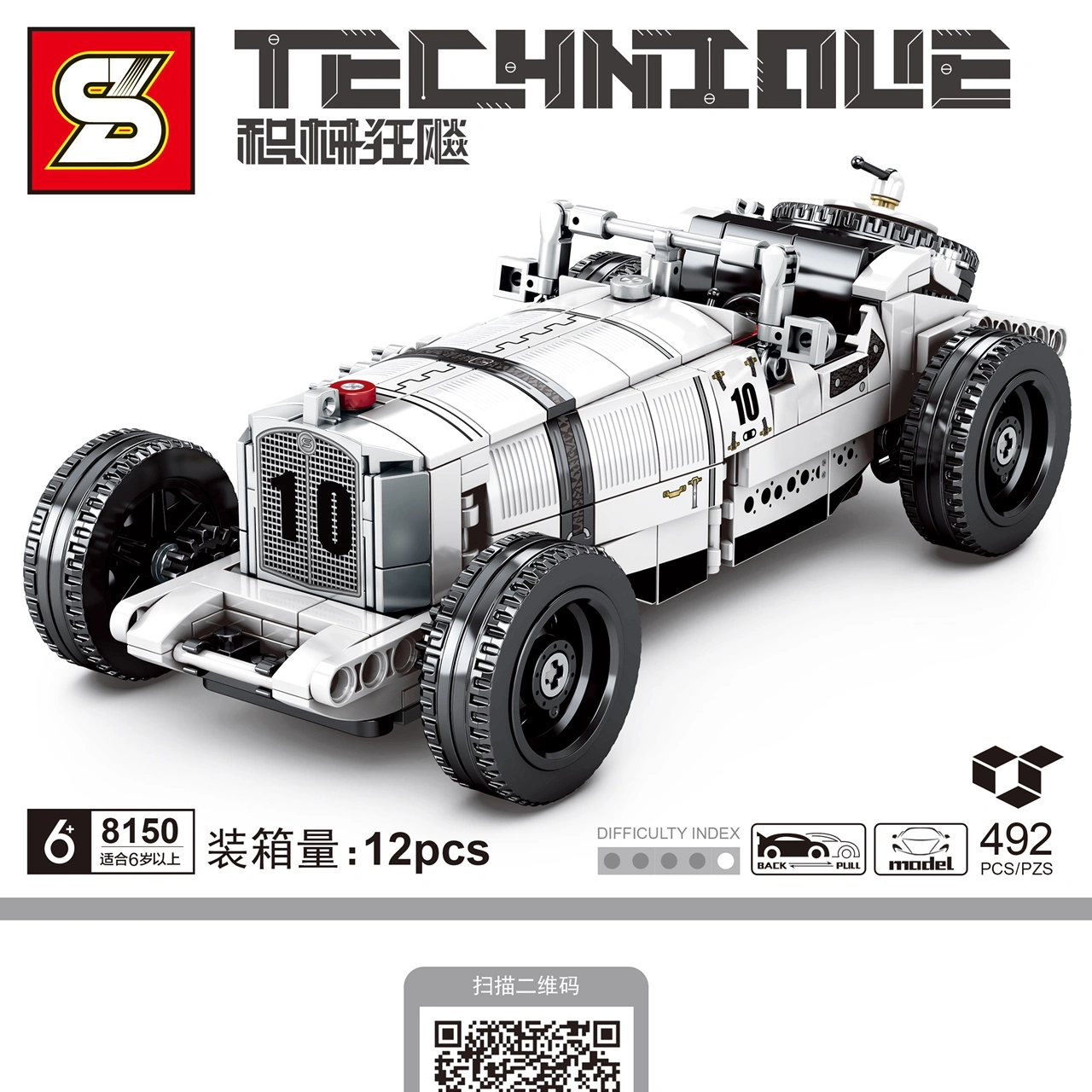 Add car model assembly toys, educational building blocks, and science and technology toys Item Picture