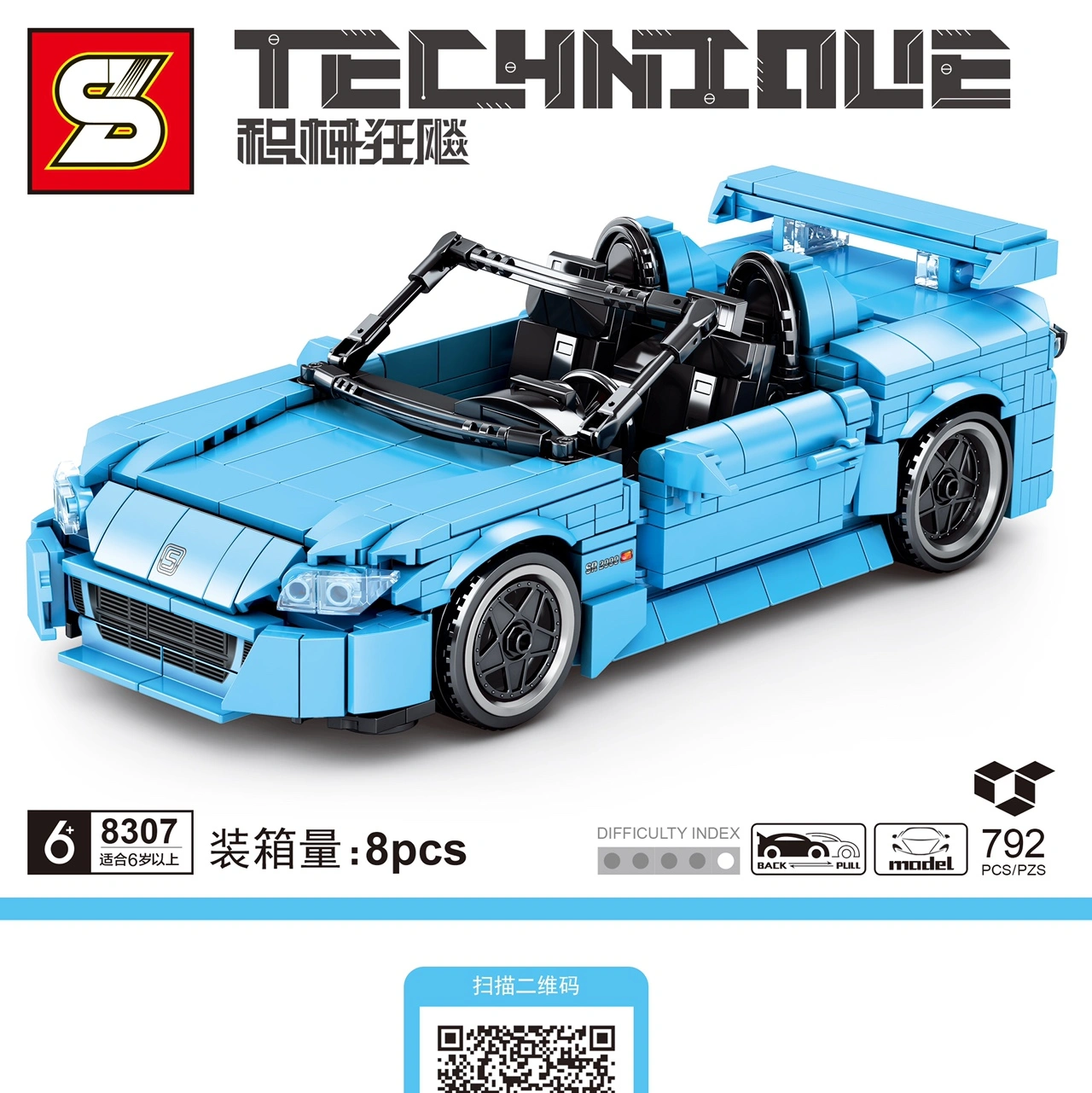 Added to the car model 8307 assembly toy, educational building blocks, and science and technology toys details Picture
