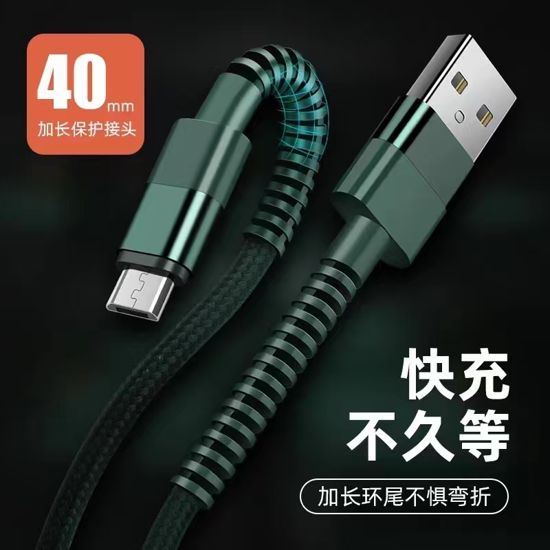 Weave long-tail mobile phone data cables detail image 6
