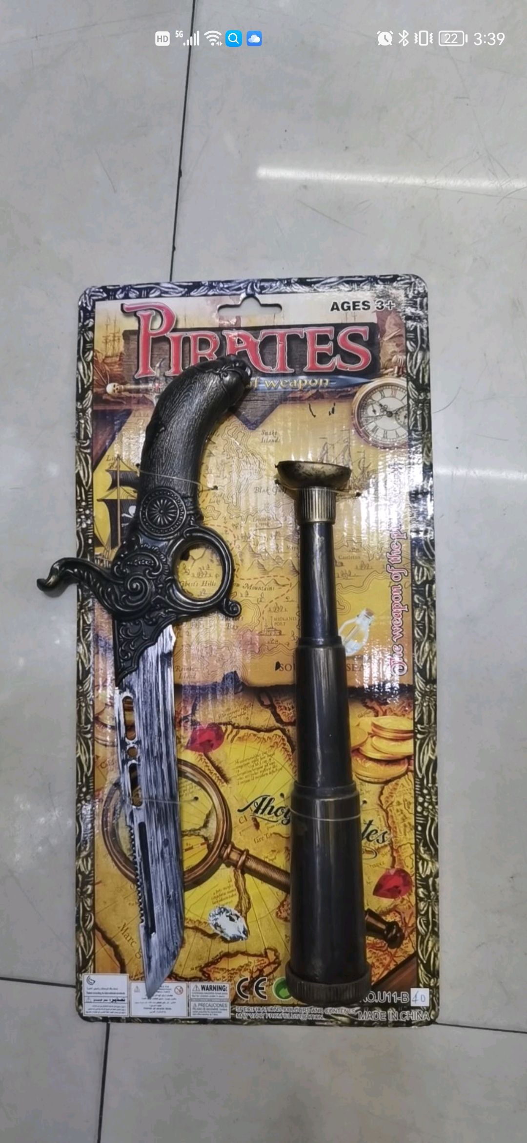 兵器/玩具剑加望远细节图