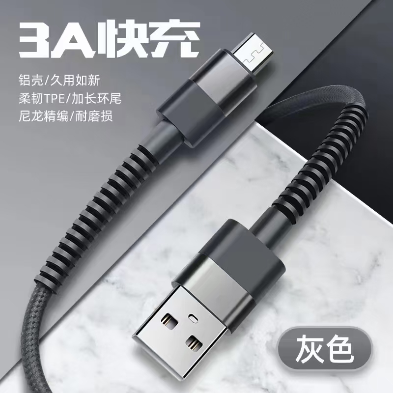 Weave long-tail mobile phone data cables detail image 14