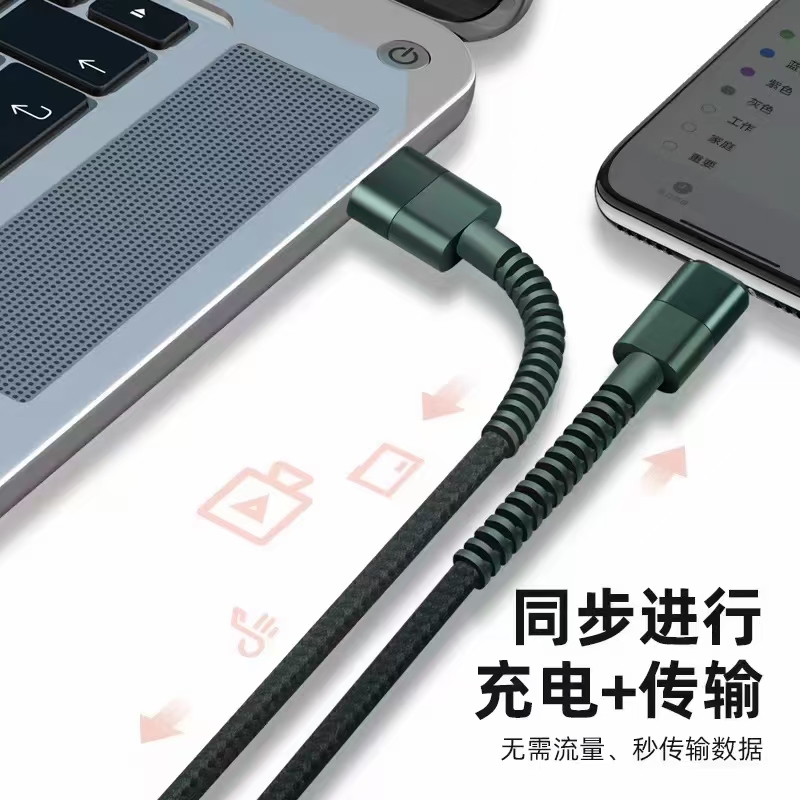 Weave long-tail mobile phone data cables detail image 7