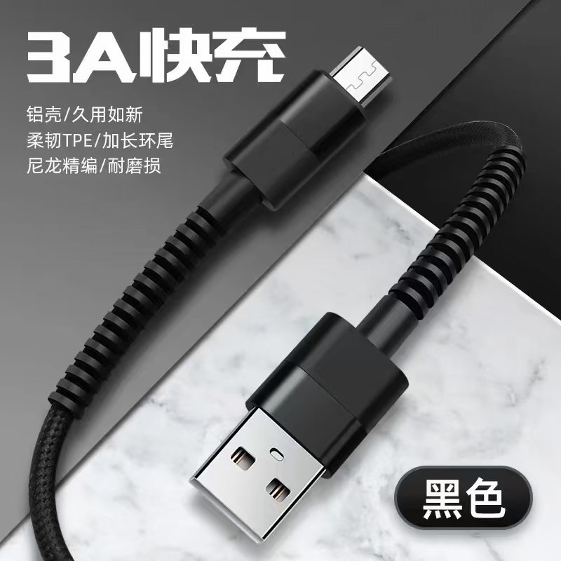 Weave long-tail mobile phone data cables detail image 11