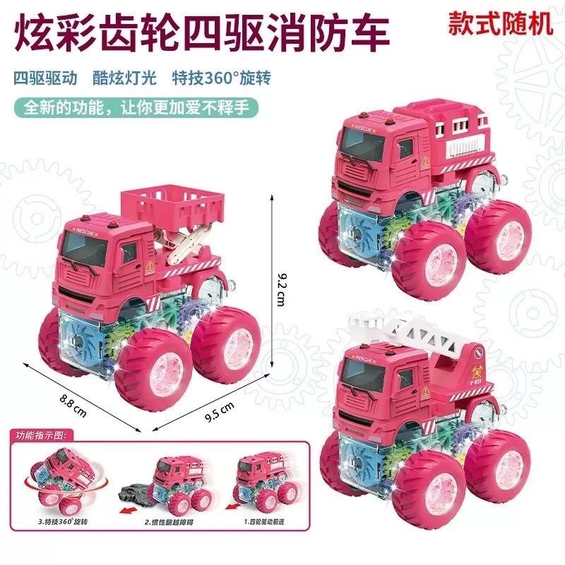 Junshengxing four-wheel drive off-road vehicle, toy, luminous gear, inertial engineering vehicle, flip vehicle, rotating vehicle, stunt vehicle, fire engine details Picture