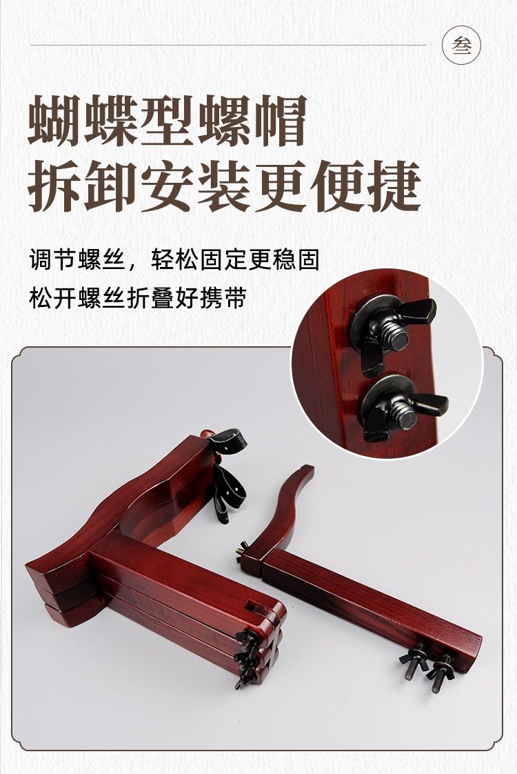 祥晟堂佛具：家用实木小三角架，高档扁鼓，7寸 8寸  10寸详情图5
