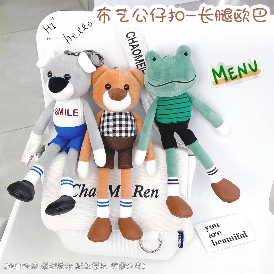 Long-legged Oba fabric keychain