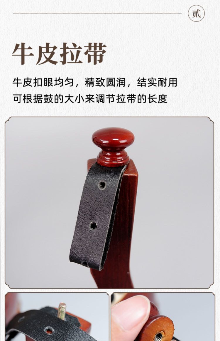祥晟堂佛具：家用实木小三角架，高档扁鼓，7寸 8寸  10寸详情图6