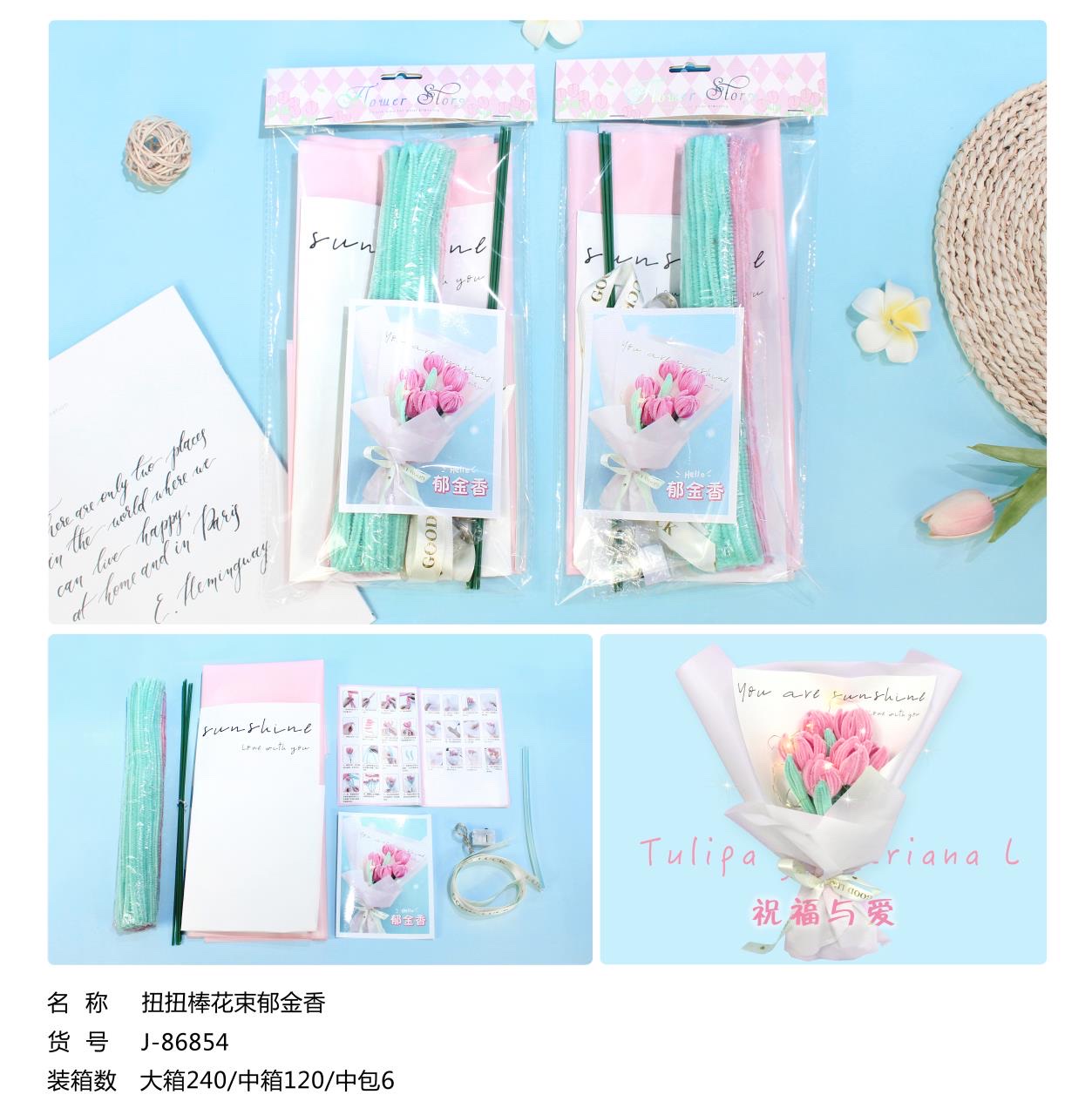 Twisted stick bouquet Specification image