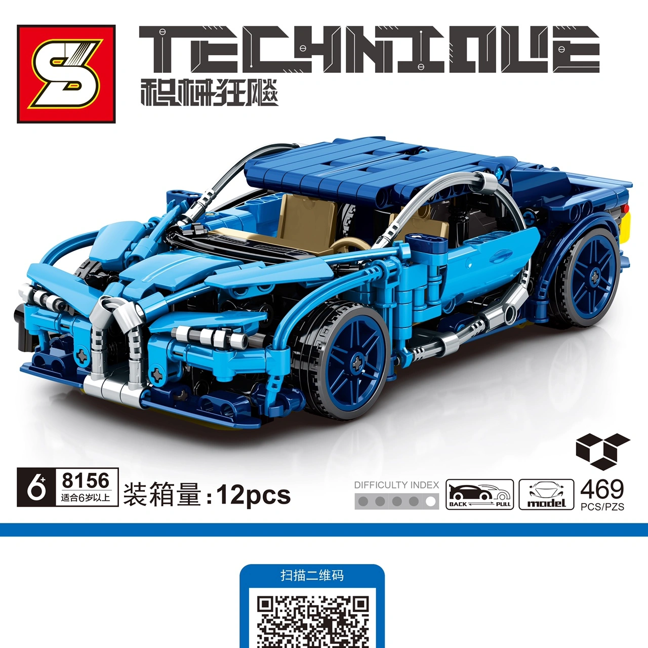 Add the car model 8156 assembly toy, educational building blocks, and science and technology toys details Picture