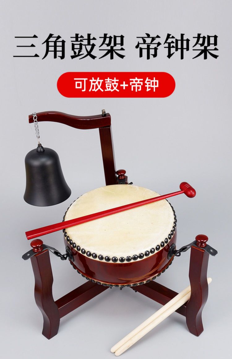 祥晟堂佛具：家用实木小三角架，高档扁鼓，7寸 8寸  10寸详情图4