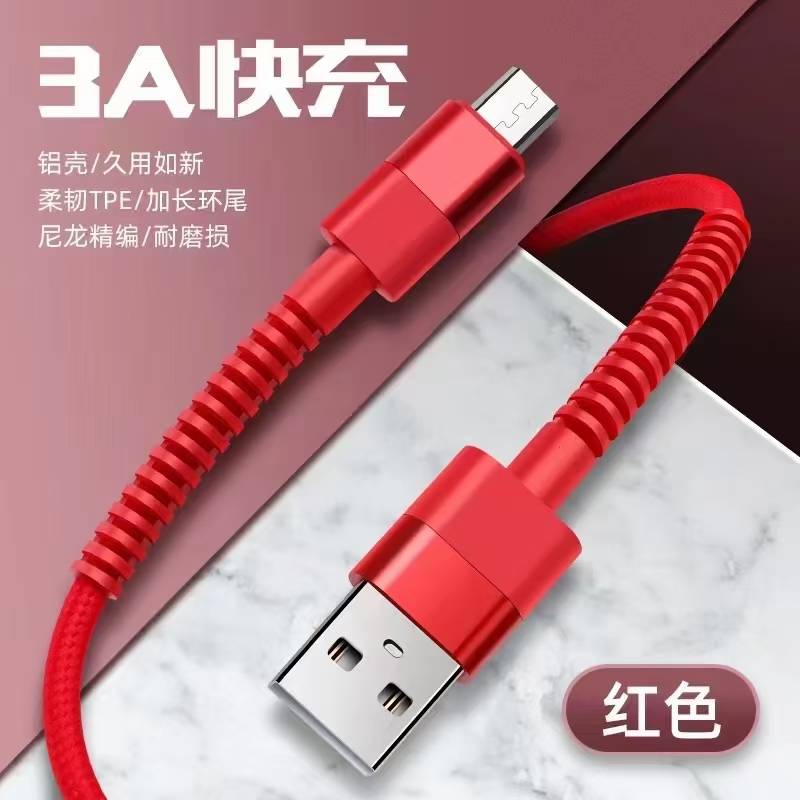 Weave long-tail mobile phone data cables detail image 13