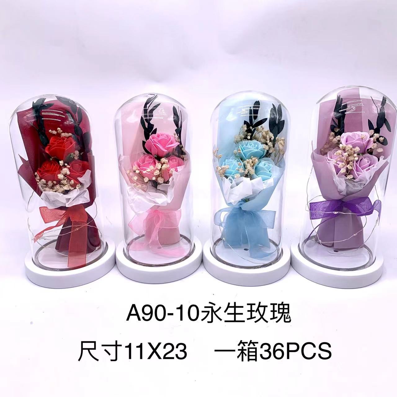 A90-10，玫瑰花满天星，玻璃罩工艺摆件创意家居设计，工艺品