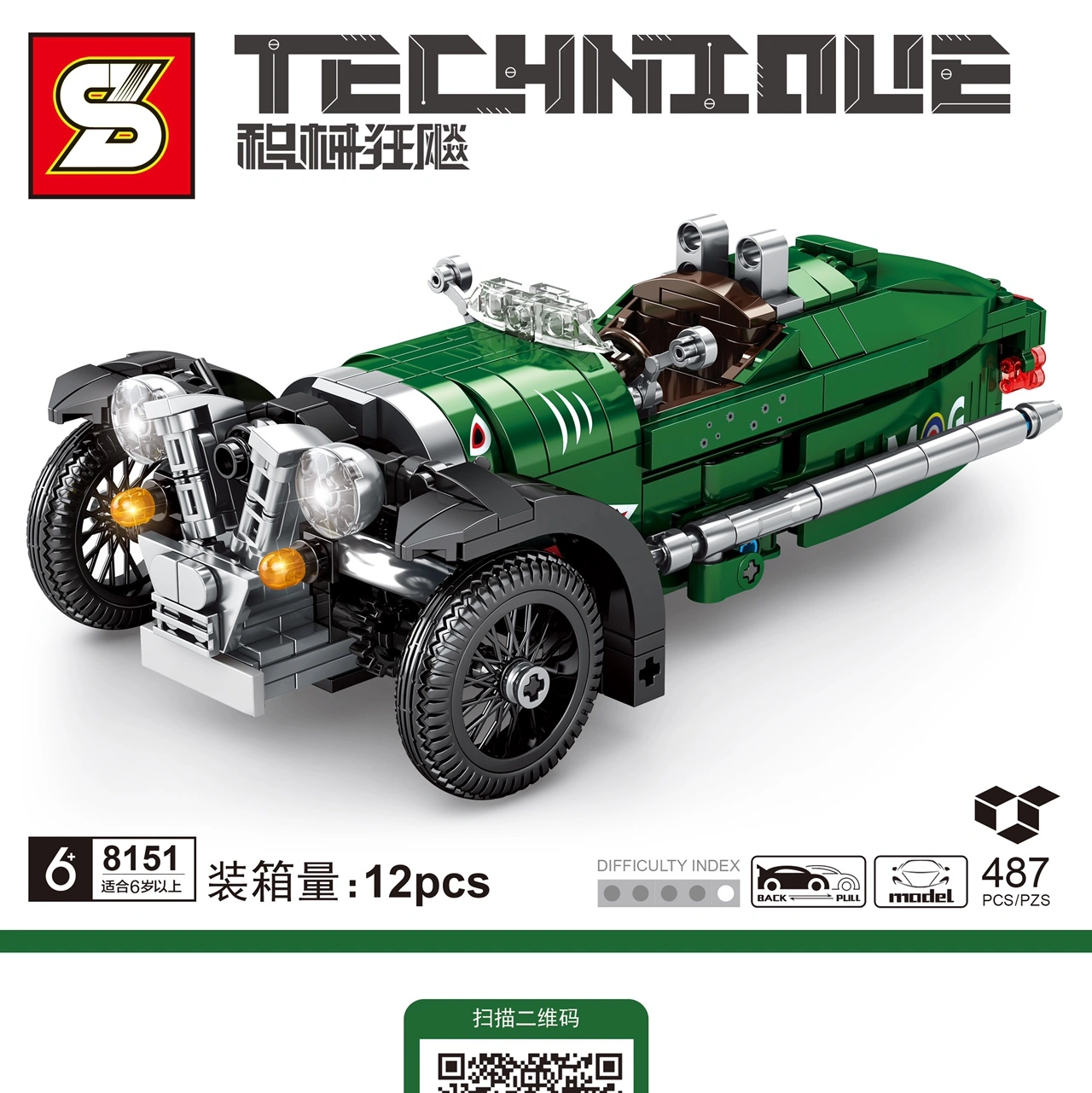 Add the car model 8151 assembly toy, educational building blocks, and science and technology toys Specification image