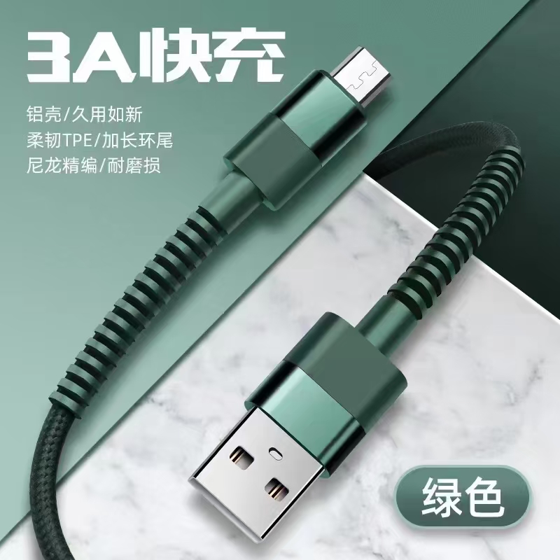 Weave long-tail mobile phone data cables detail image 12